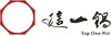 這一鍋
